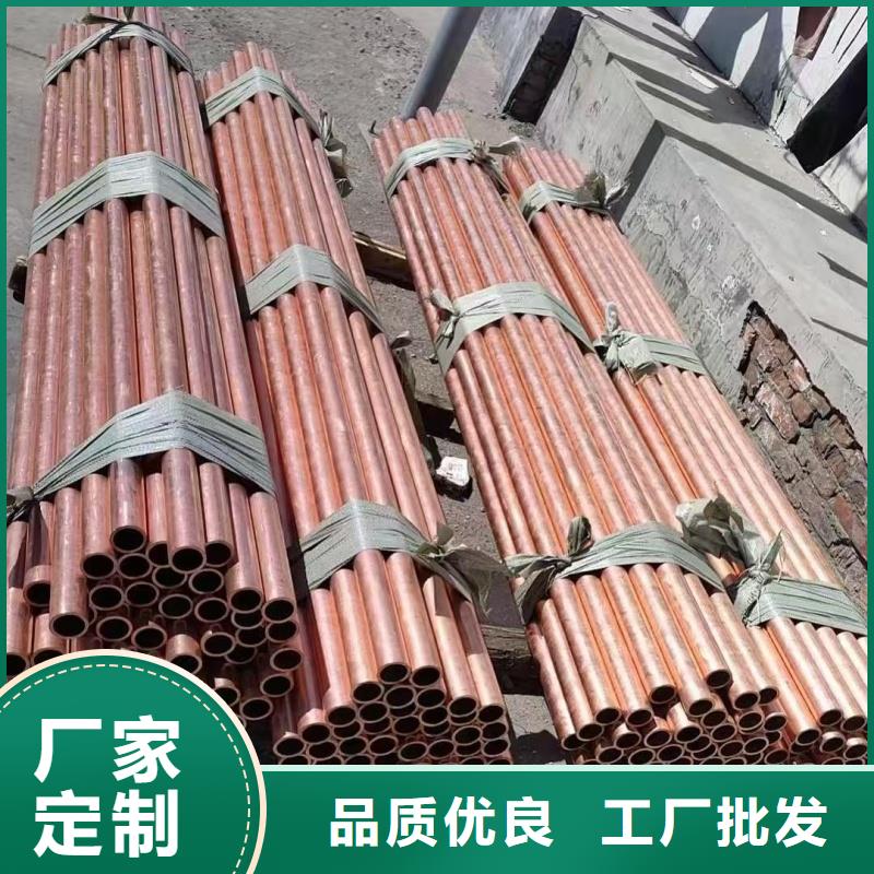 紫铜管24小时下单发货