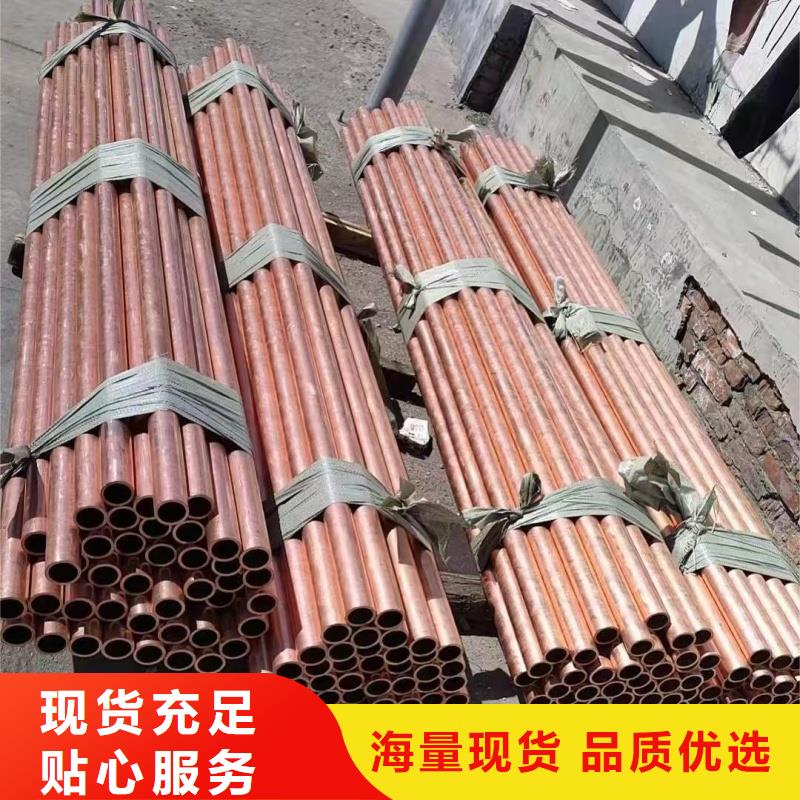 紫铜管施工团队选宜发