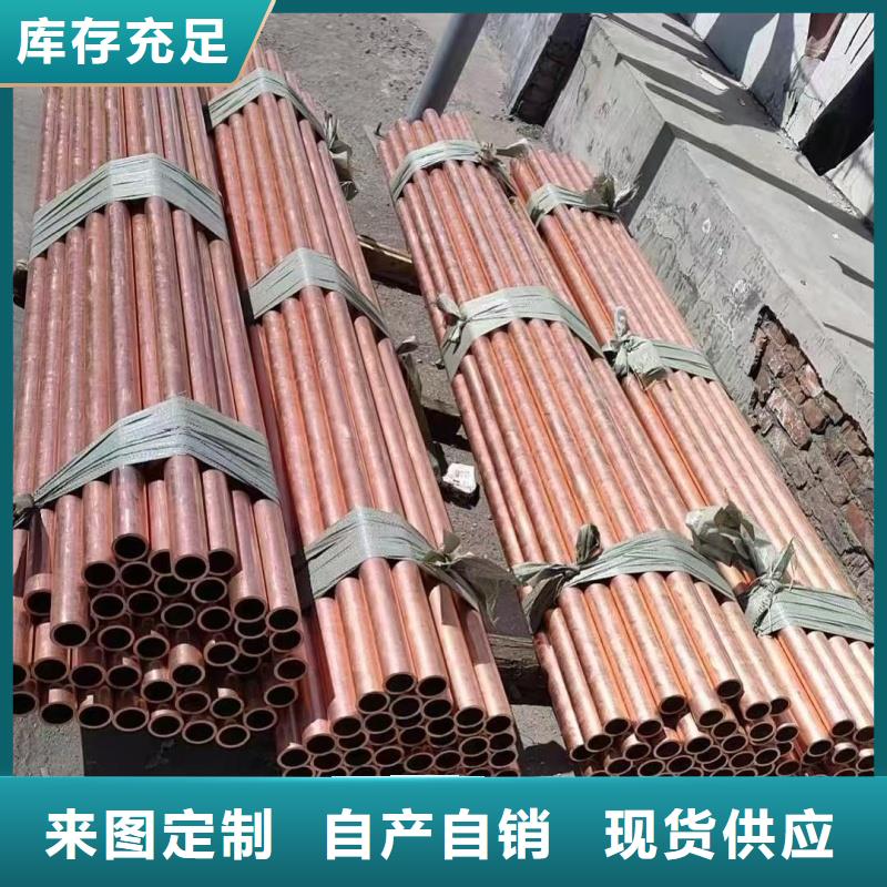 紫铜管实体诚信厂家