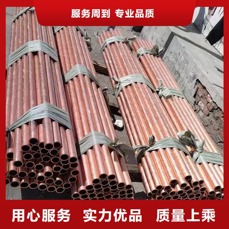 紫铜管精品选购