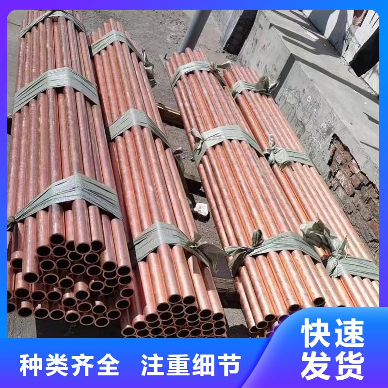 紫铜管通过检测
