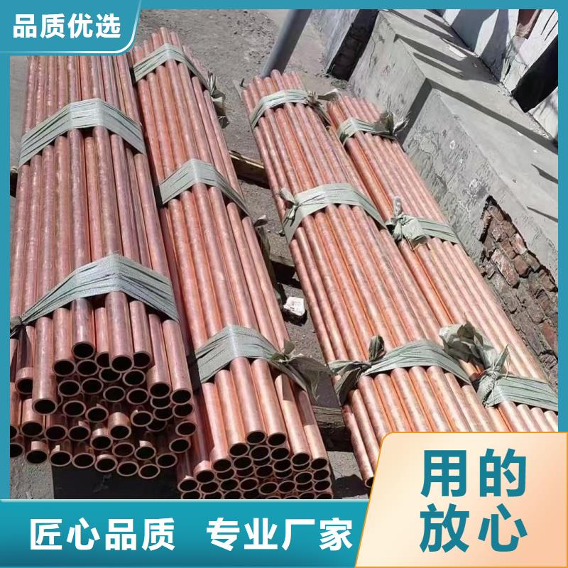 紫铜管货源直供