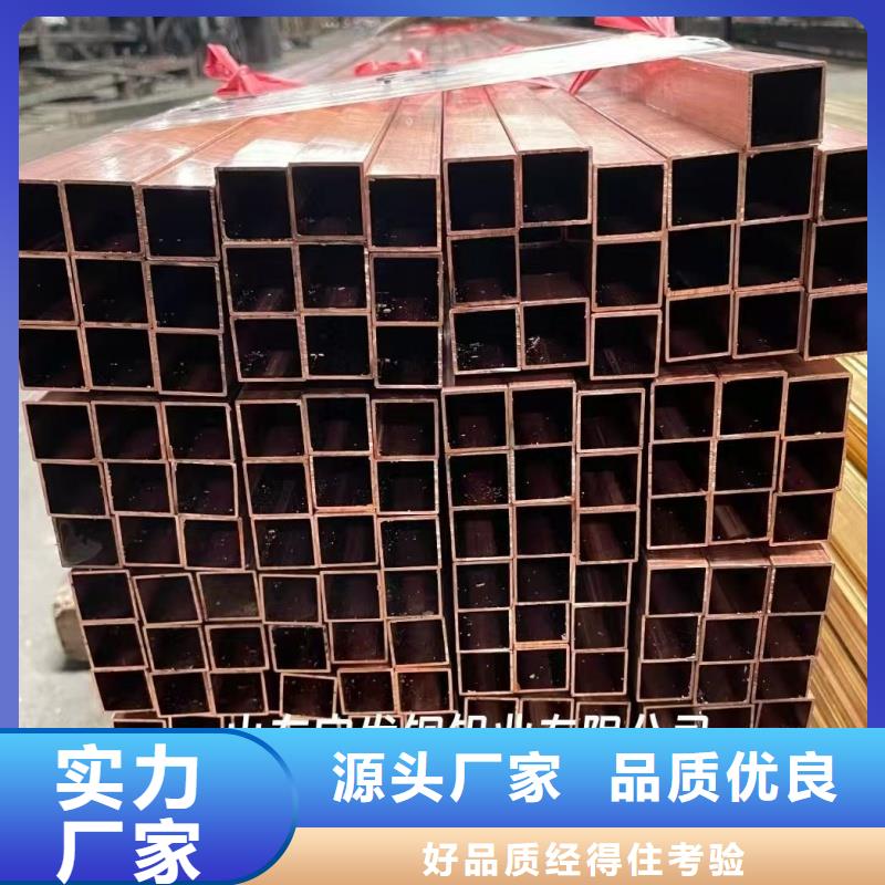 紫铜管实拍品质保障