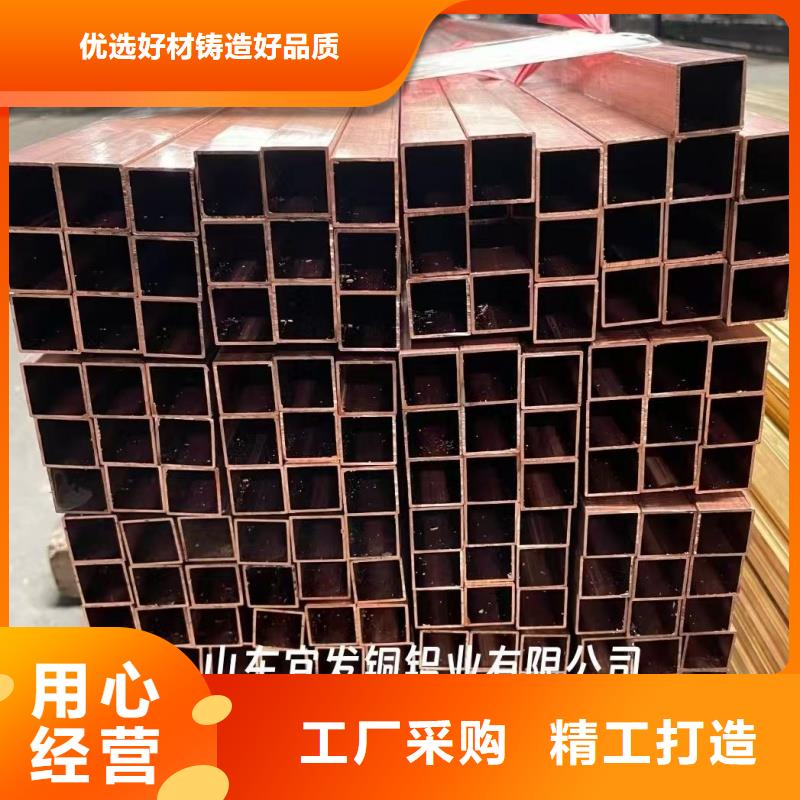 紫铜管行业优选