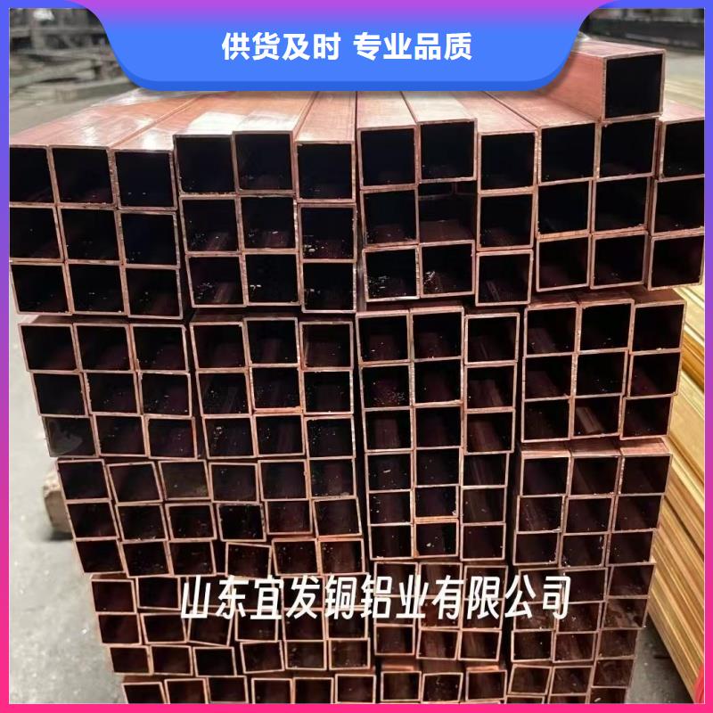 三沙市小口径紫铜管【修饰词