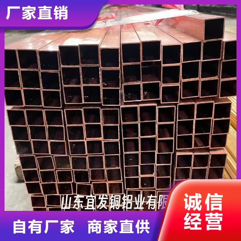 紫铜管可定制