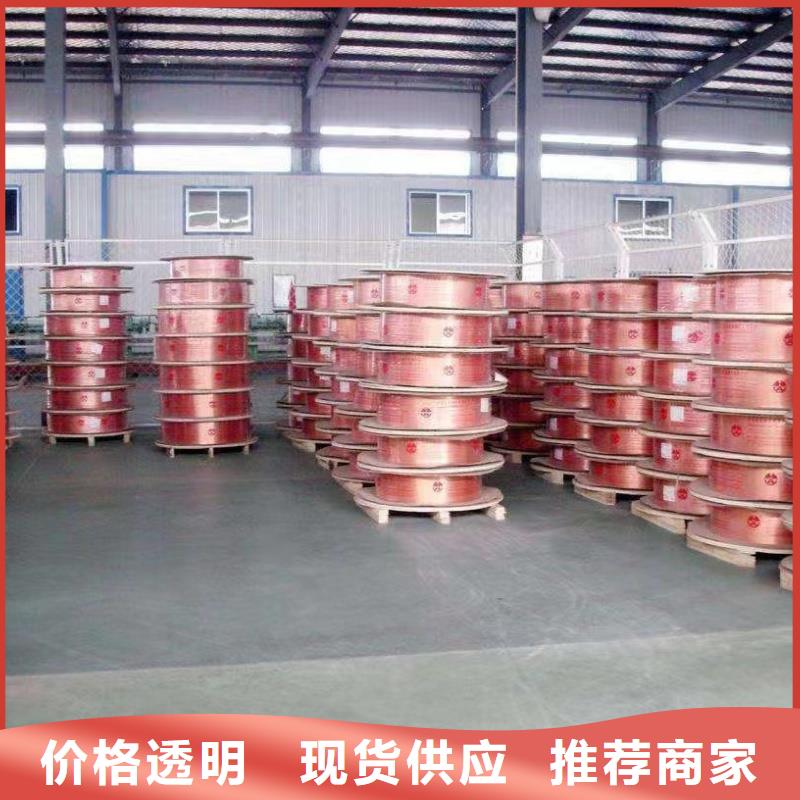 紫铜管现货直供