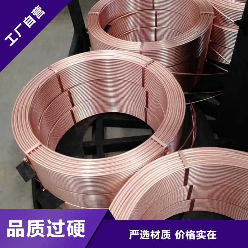 紫铜管全新升级品质保障
