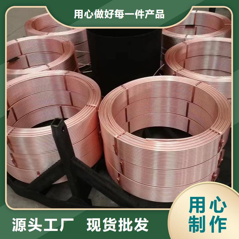紫铜管行业优选