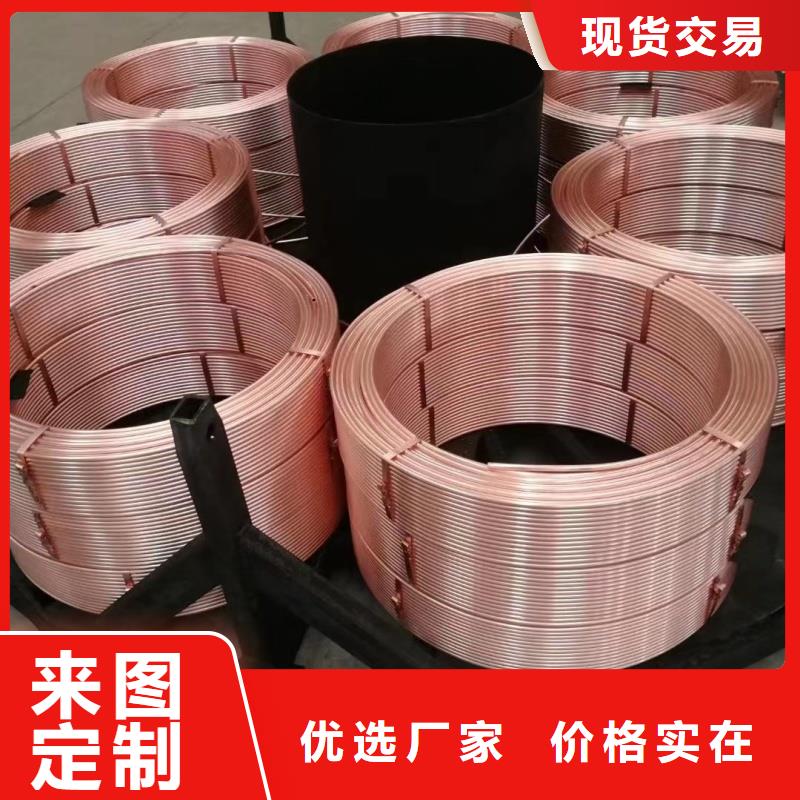 紫铜管大量现货