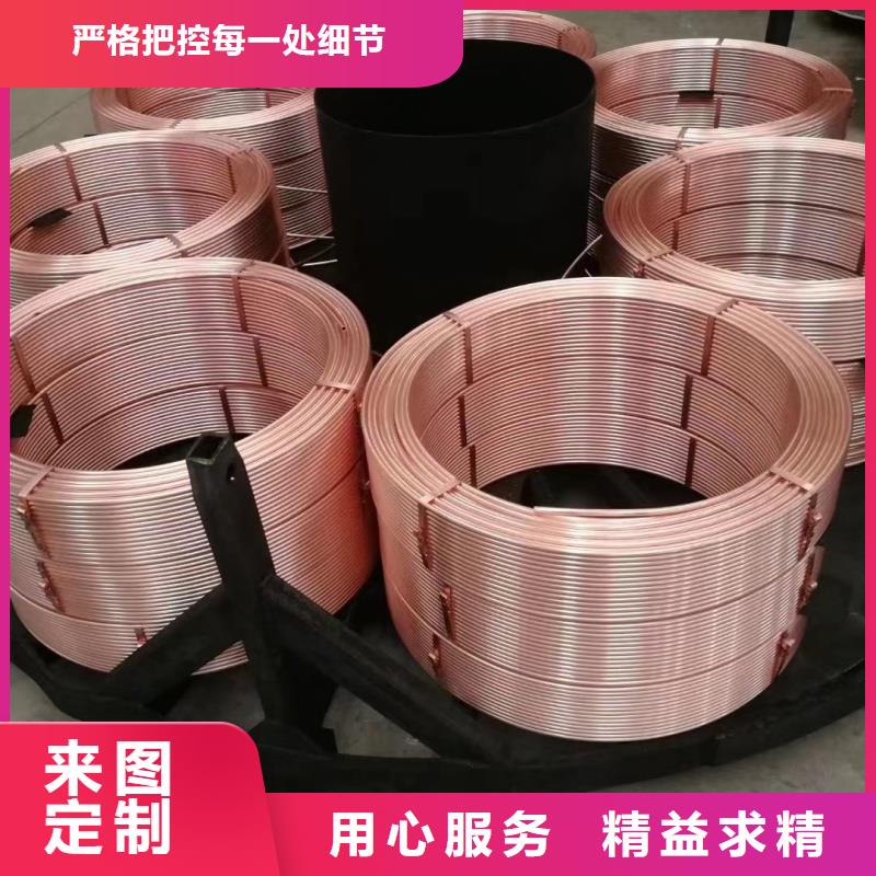 紫铜管快速物流发货