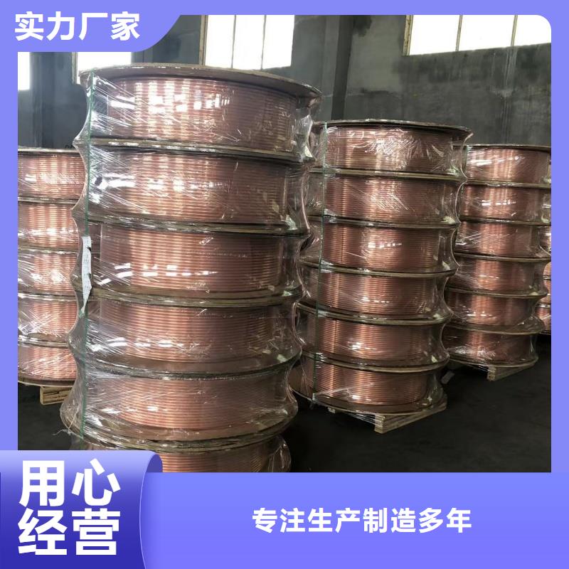 紫铜管生产型