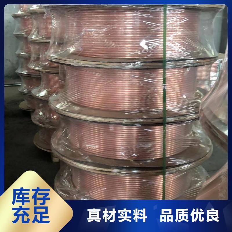 紫铜管层层质检