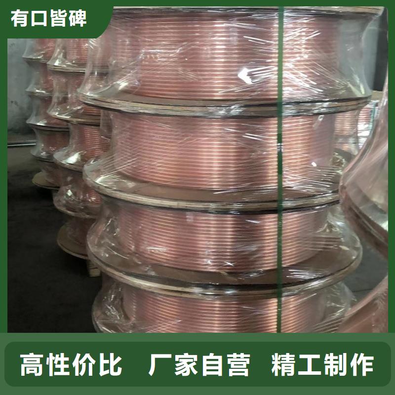 T2紫铜管【修饰词