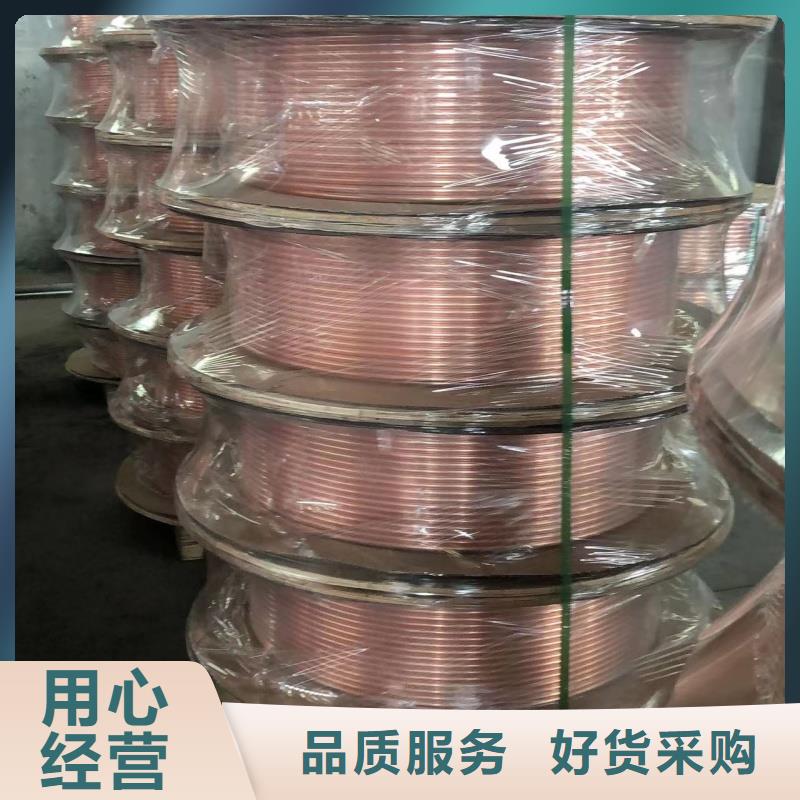 紫铜管严格把控每一处细节