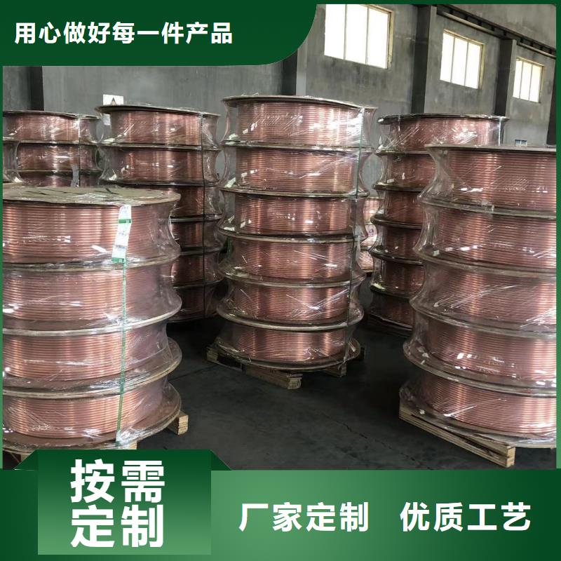 紫铜管一对一为您服务