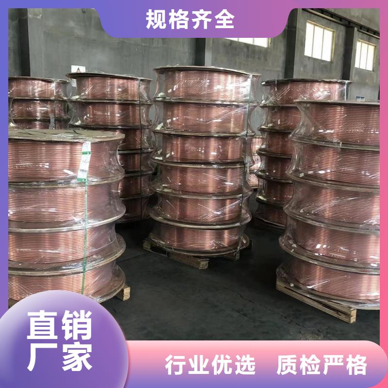 t2毛细紫铜管【修饰词
