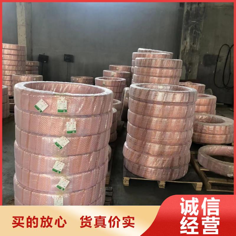 紫铜管厂家直销货源充足