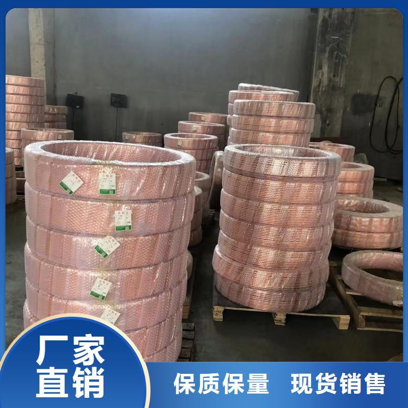 薄壁紫铜管【修饰词