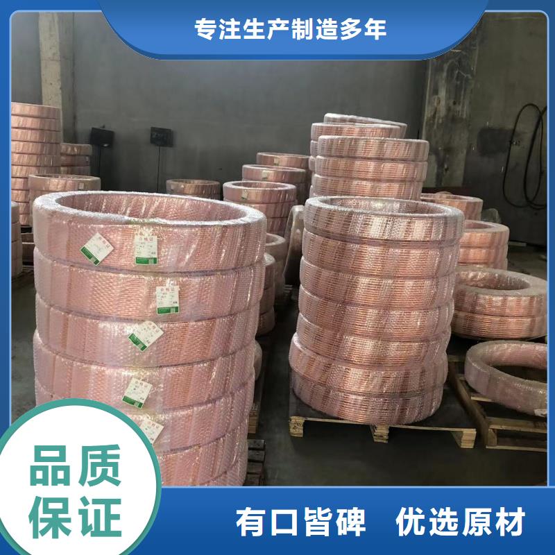 薄壁紫铜管【修饰词