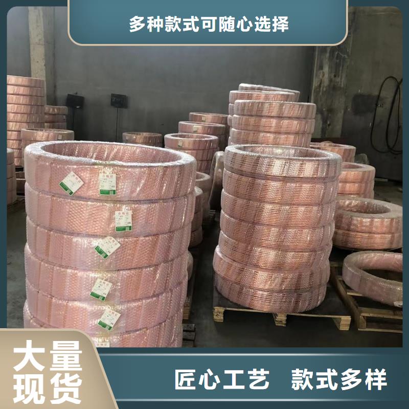 紫铜管厂家