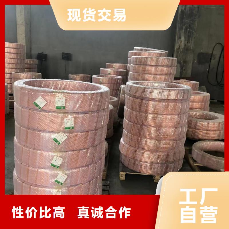 紫铜管货到付款