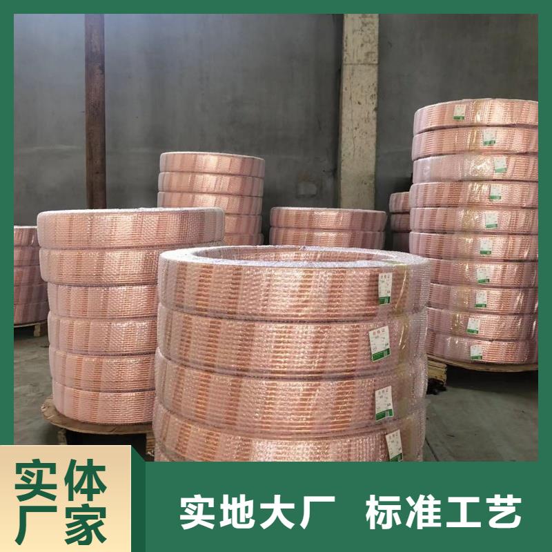 TP2紫铜管【修饰词