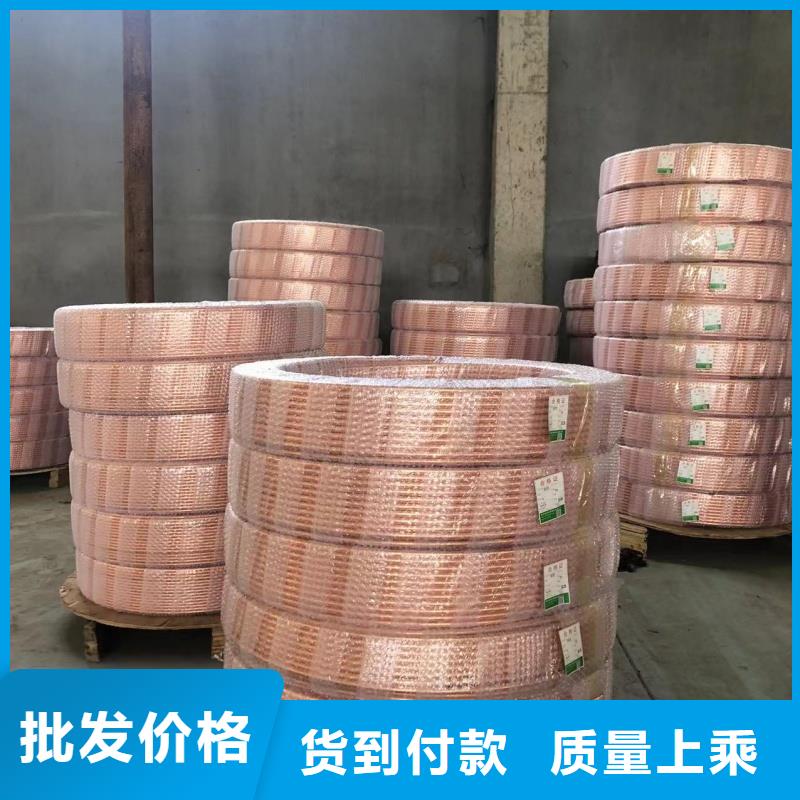 紫铜管专业完善售后