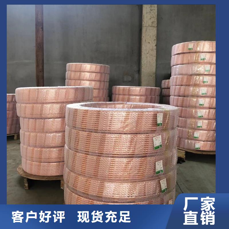 紫铜管产地工厂