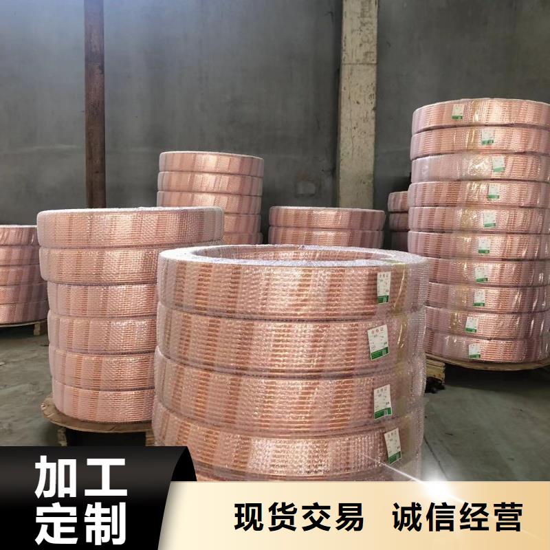紫铜管实拍品质保障