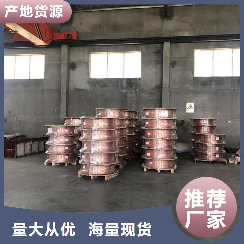 大口径紫铜管【修饰词