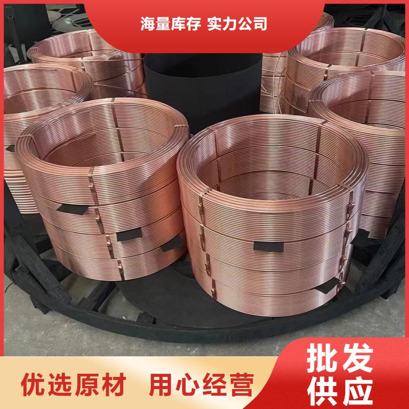 紫铜管出厂严格质检