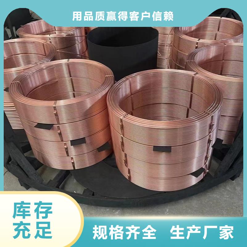 紫铜管精品选购