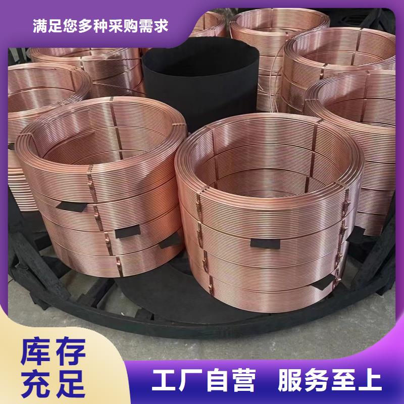 紫铜管工厂批发