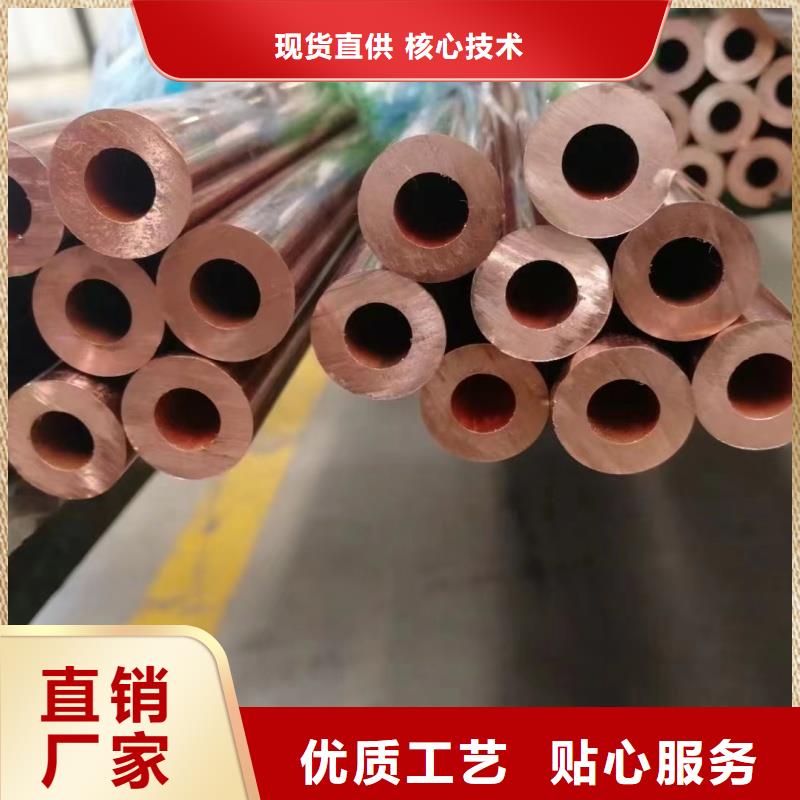 紫铜管送货上门