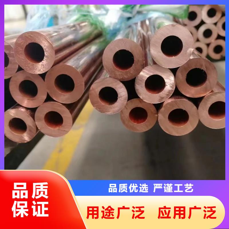 厚壁紫铜管【修饰词