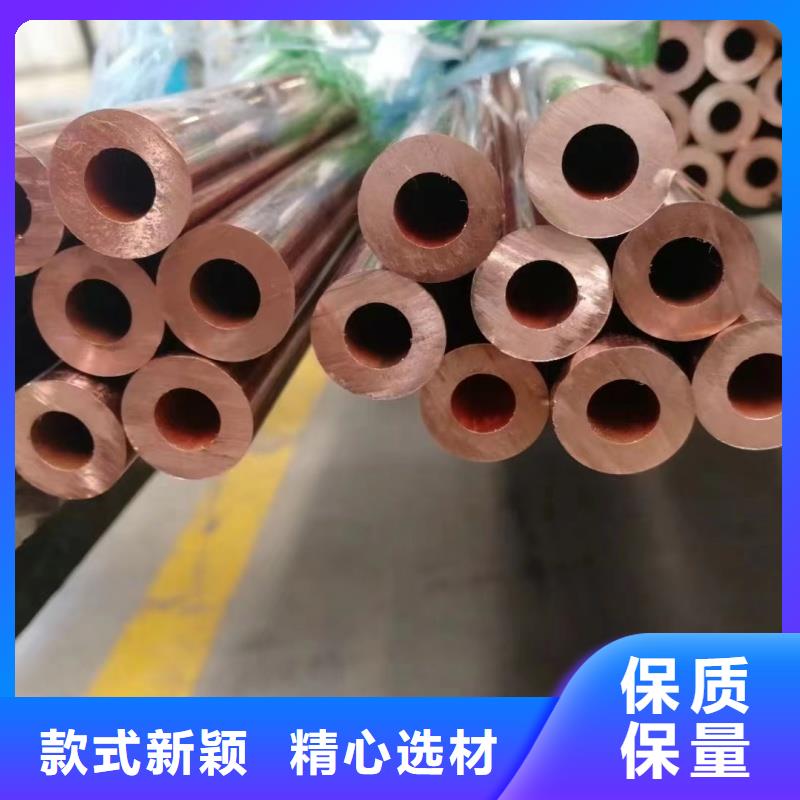 大口径紫铜管【修饰词