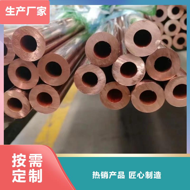 紫铜管客户信赖的厂家
