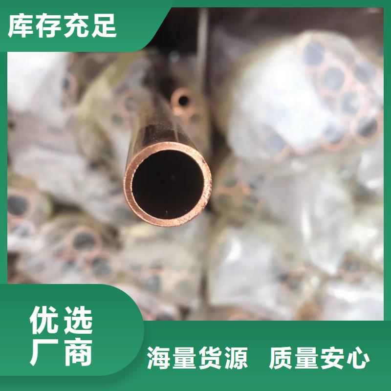 紫铜管厂家大量现货