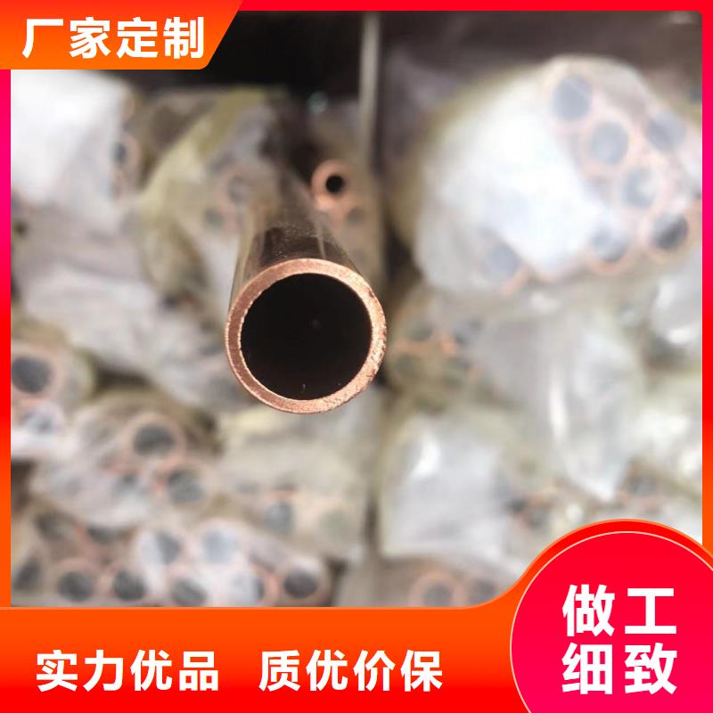 紫铜管售后服务完善