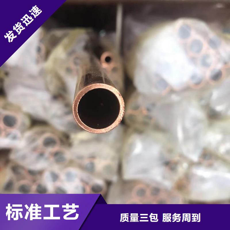 紫铜管供应商