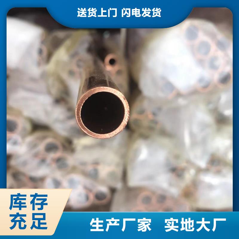 紫铜管行业优选