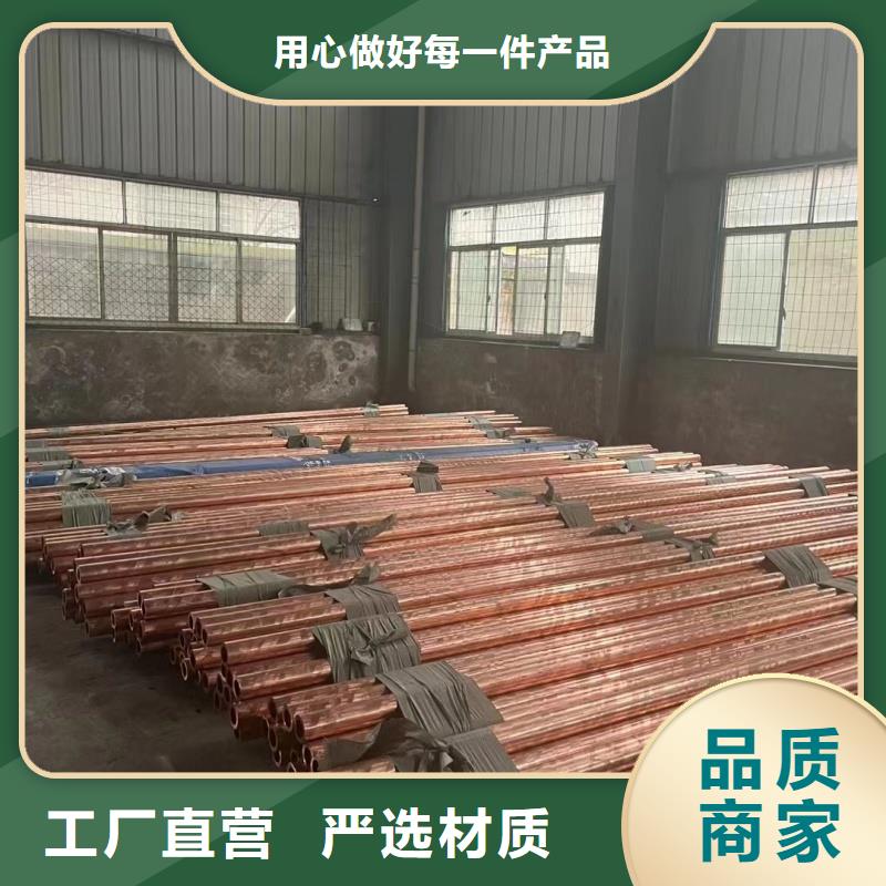 紫铜管认准大品牌厂家