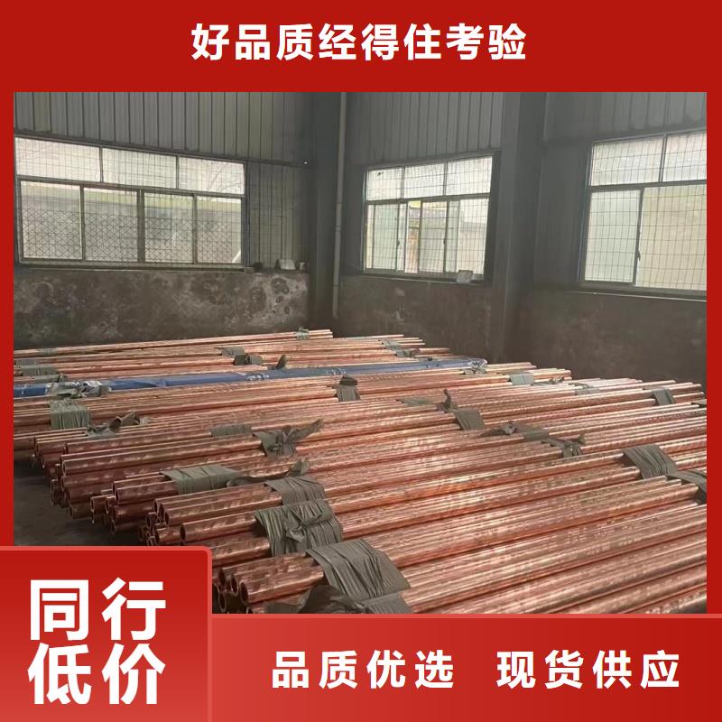 紫铜管大库存无缺货危机