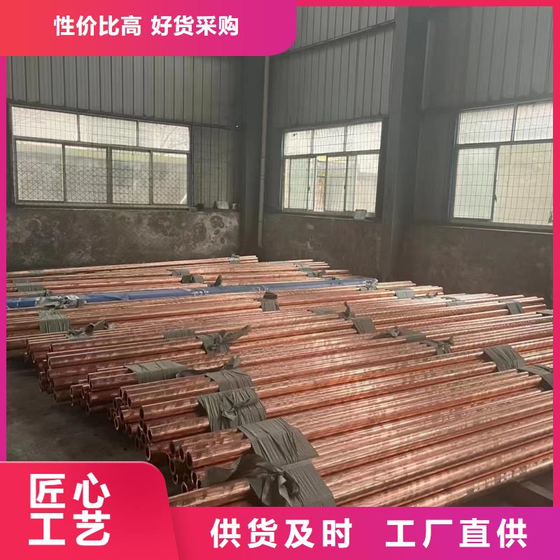 紫铜管一手货源源头厂家