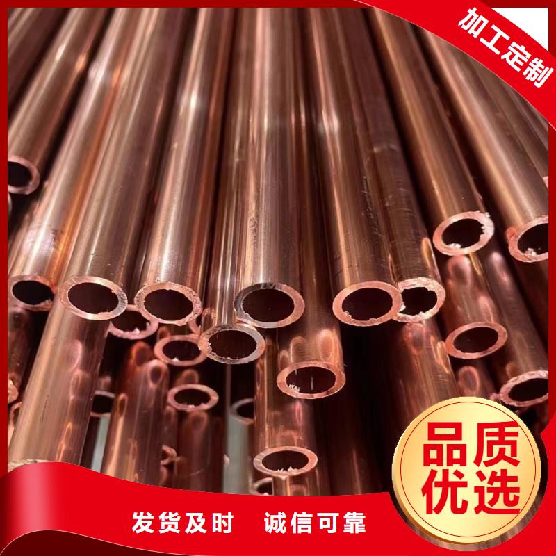 小口径紫铜管【修饰词