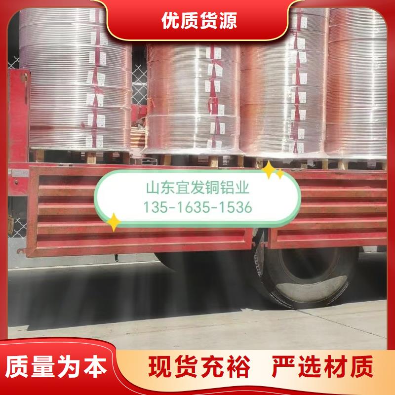 紫铜管精品优选