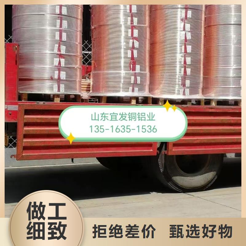 紫铜管厂家直发