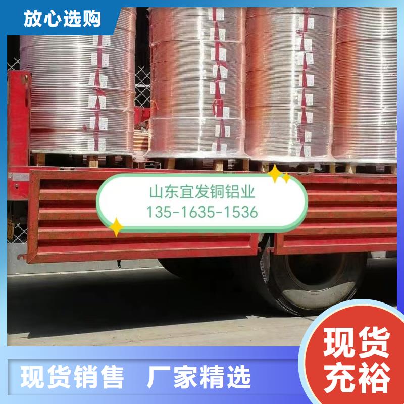 紫铜管信誉有保证