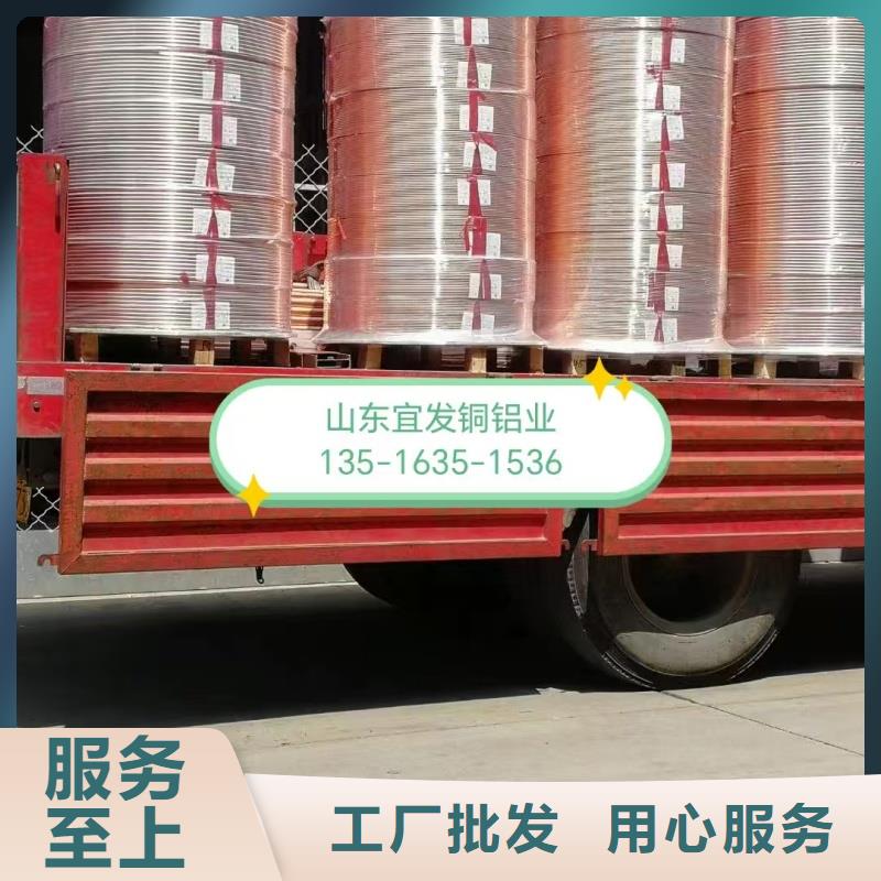 紫铜管从源头保证品质